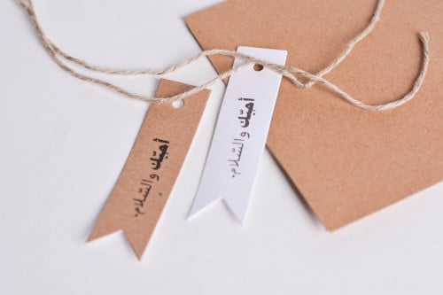 تاق صغير | أحبك والسلام