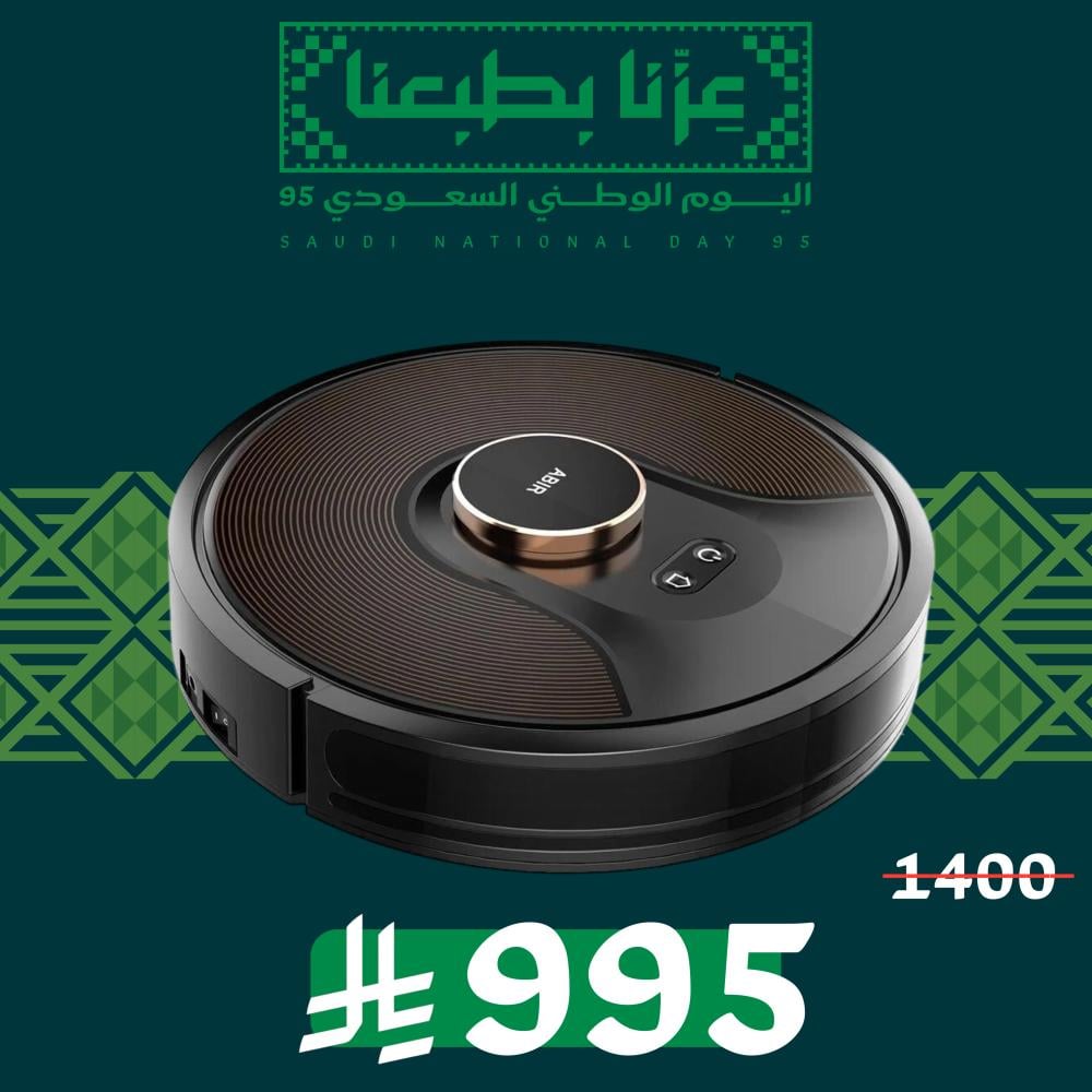 مكنسة عبيرAbirX8 الذكيه رطب وجاف