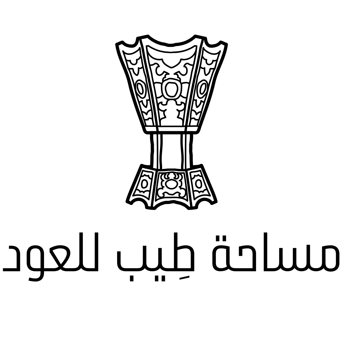 store avatar
