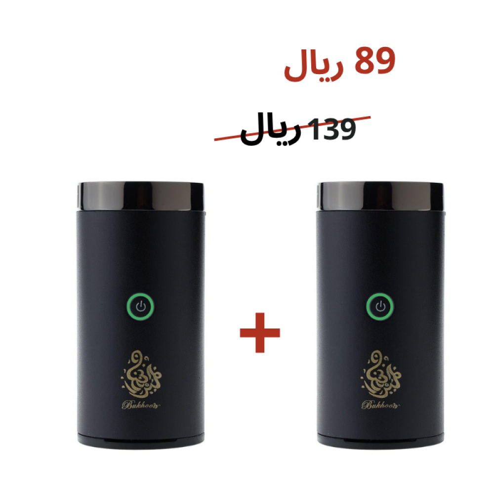 مبخرة الكترونية +مبخرة الكترونية