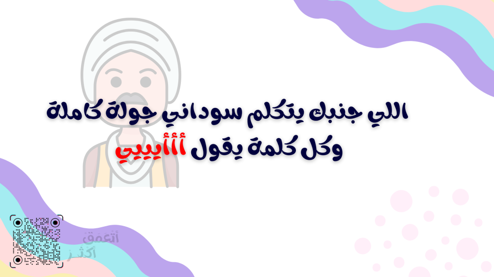 لعبة  لا تضحك