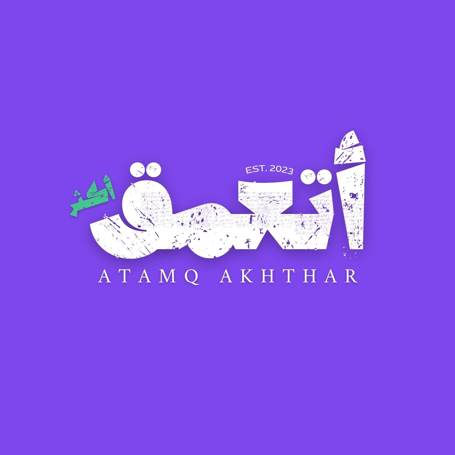 مـتجـــر أتــــعمق أكـــثر