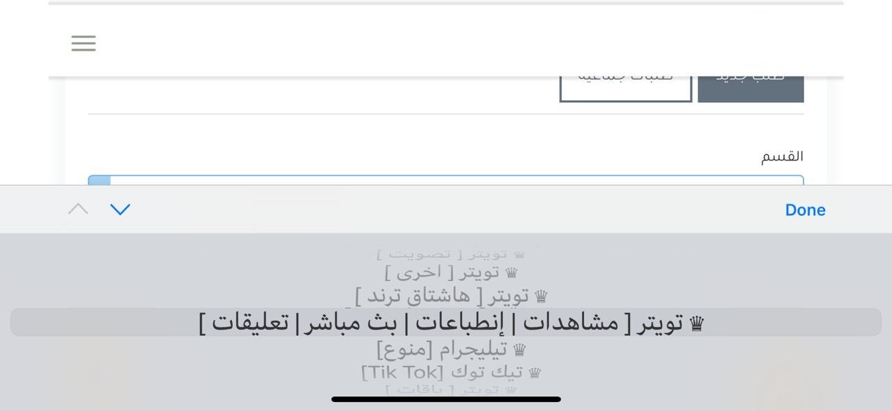 هاشتاق تيك توك
