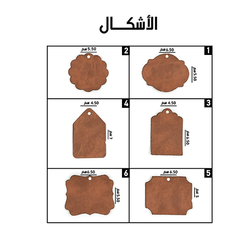 تاق جلدي بدون تصميم
