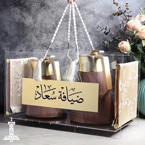 سلة القهوة والشاي