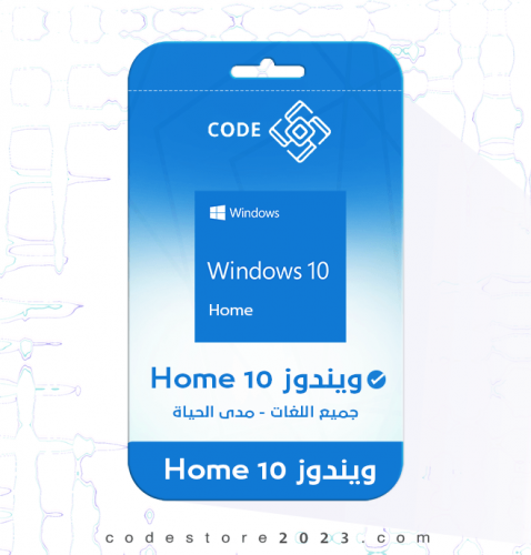 ويندوز 10 Home