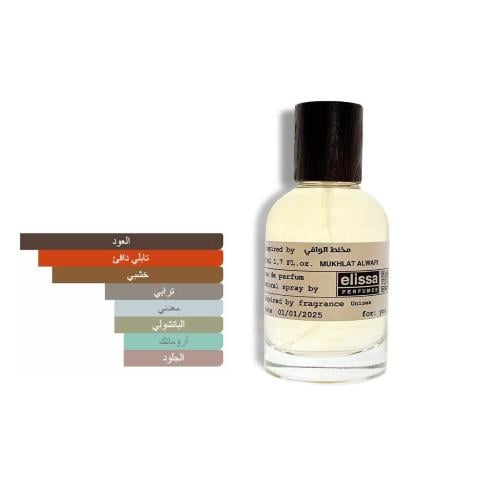 عطر مخلط الوافي للجنسين -mukhallat-alwafi-perfume