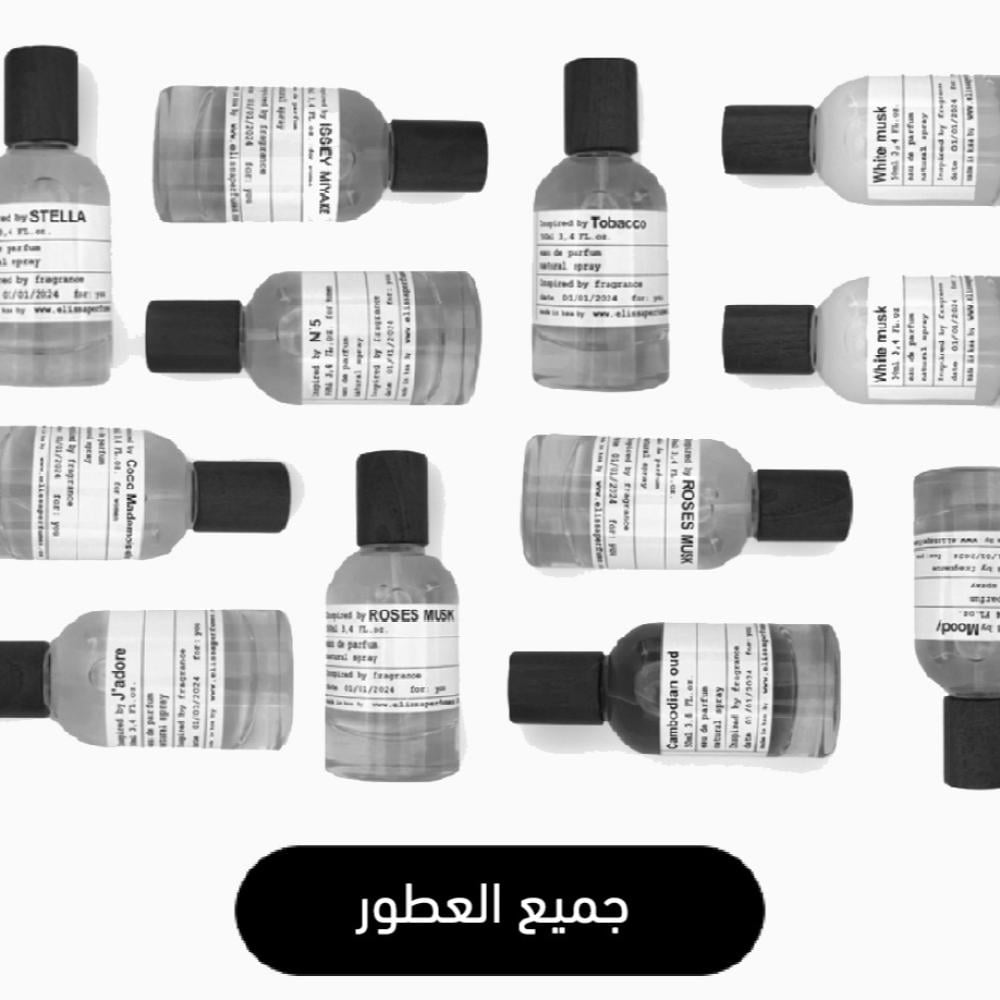 مقارنة بين العطور الصيفية والعطور الشتوية – ما الأفضل لك