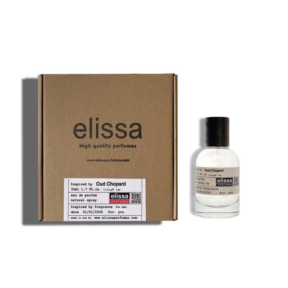 كرتون-عطر-عود-ملكي-شوبارد-Oud-Malaki-Chopard