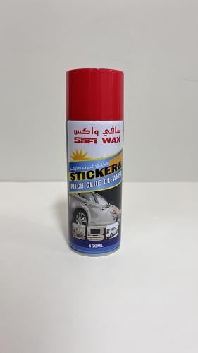 مزيل استكرات