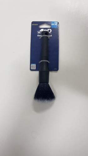 فرشاه ناعمه