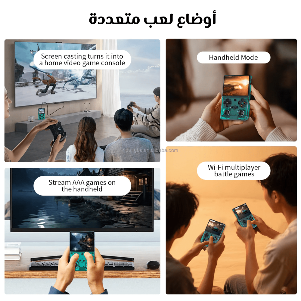 جهاز العاب اطفال