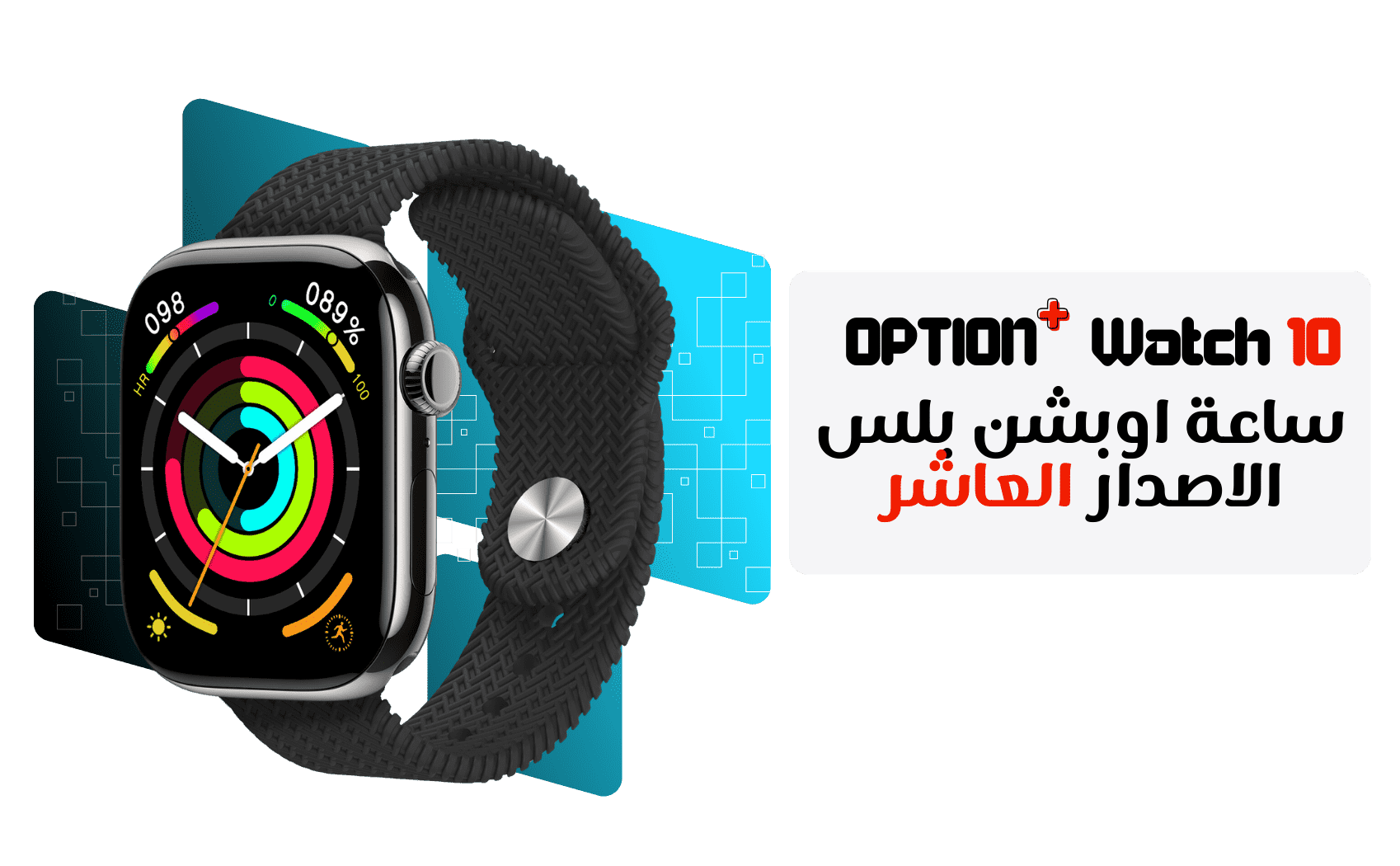  ساعة شبيهة ابل الاصدار الاخير 