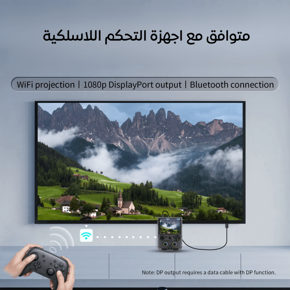 جهاز العاب الطيبين