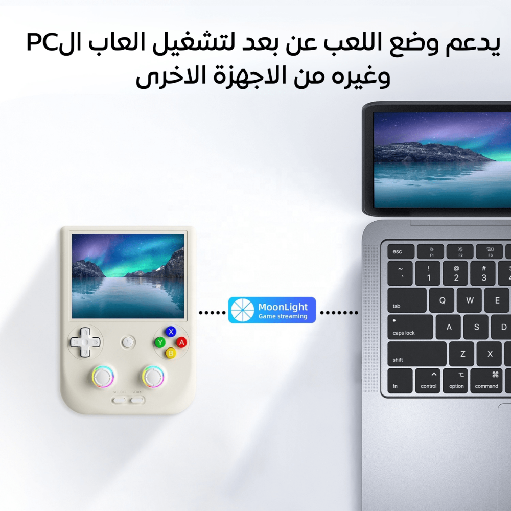 جهاز العاب الطيبين