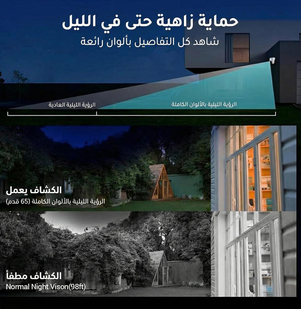 ازفيز كاميرا مراقبة خارجية 3 كي EZVIZ H8C PRO