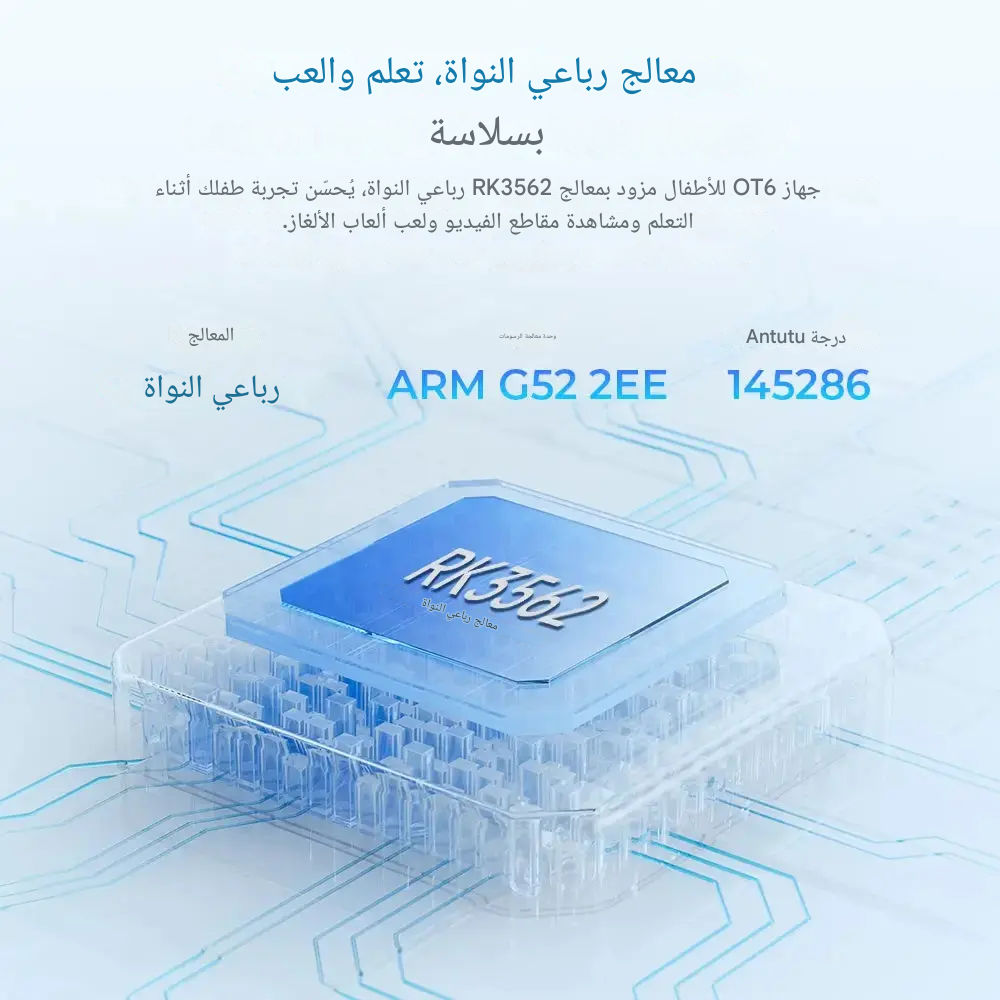 تابلت اوكتيل (بنفسجي) 64 جيجا 4+12 رام 10.1 إنش (واي فاي) - ضمان سنتين
