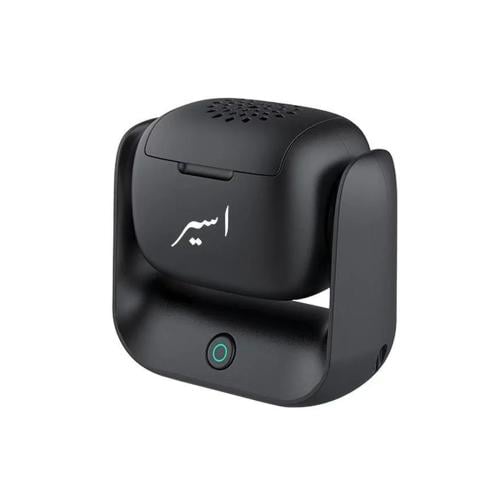 Smart Electronic Incense Burner with Movable Base (Aseer) AS102 - One Year Warranty