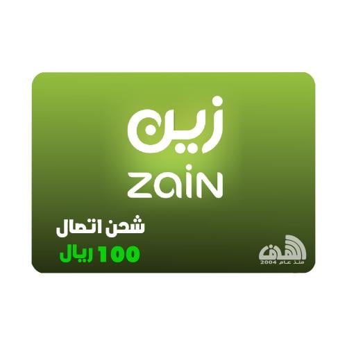 بطاقة زين 100 ريال