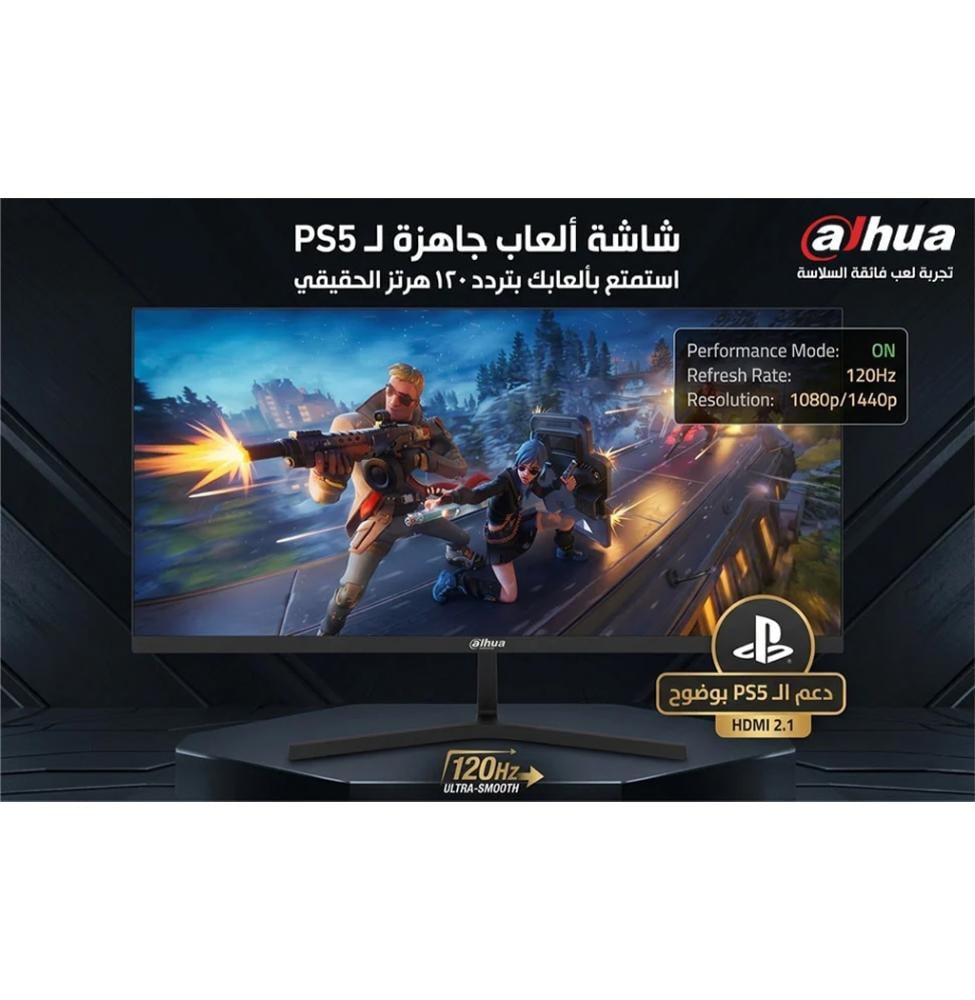 شاشة جيمنج داهو 23.8 بوصة معدل تحديث 120 هرتز بتقنية حماية العين FHD