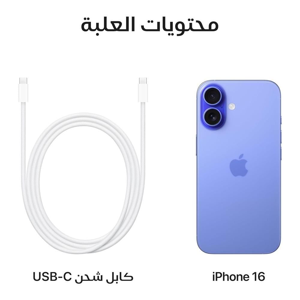 جوال أيفون 16 (أزرق بحري) 128 جيجا 5G - ضمان سنتين