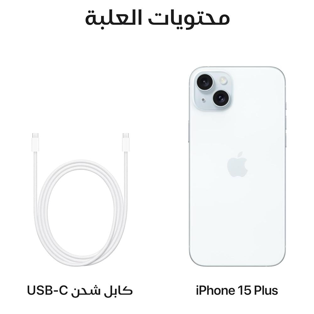 جوال أيفون 15 بلس (أزرق) 256 جيجا
