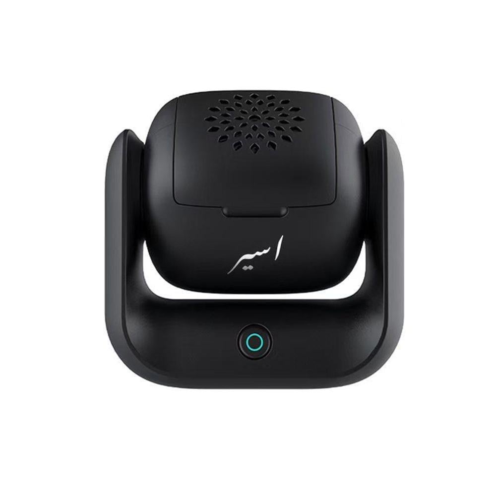 Smart Electronic Incense Burner with Movable Base (Aseer) AS102 - One Year Warranty