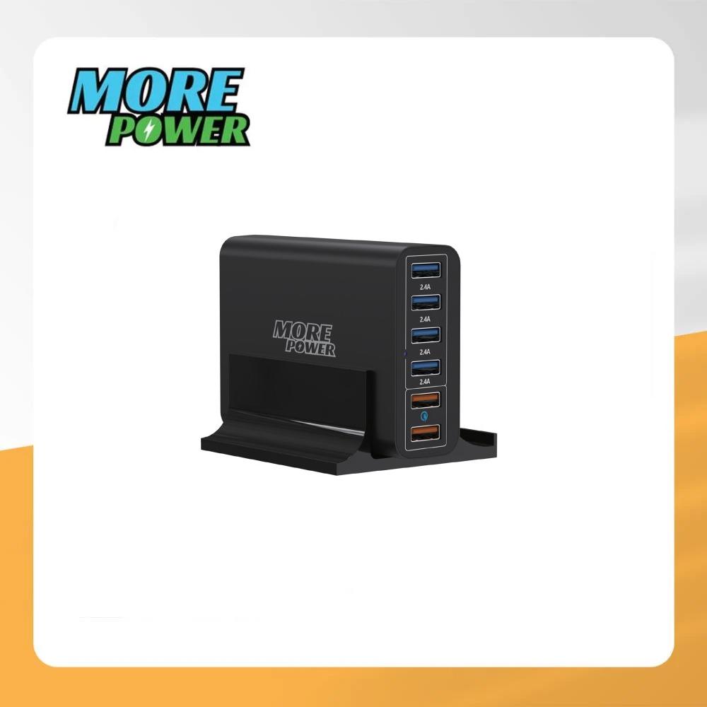 منصة شاحن بيت 60 واط 6 منافذ (مور باور) - ضمان سنتين