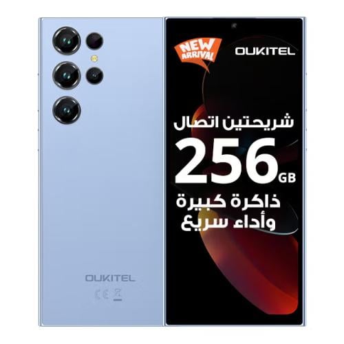 جوال اوكتيل C61 برو (أزرق) 256 جيجا 16 رام 4G