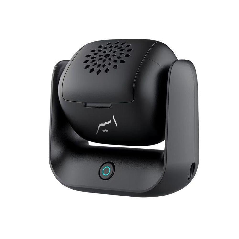 Smart Electronic Incense Burner with Movable Base (Aseer) AS102 - One Year Warranty