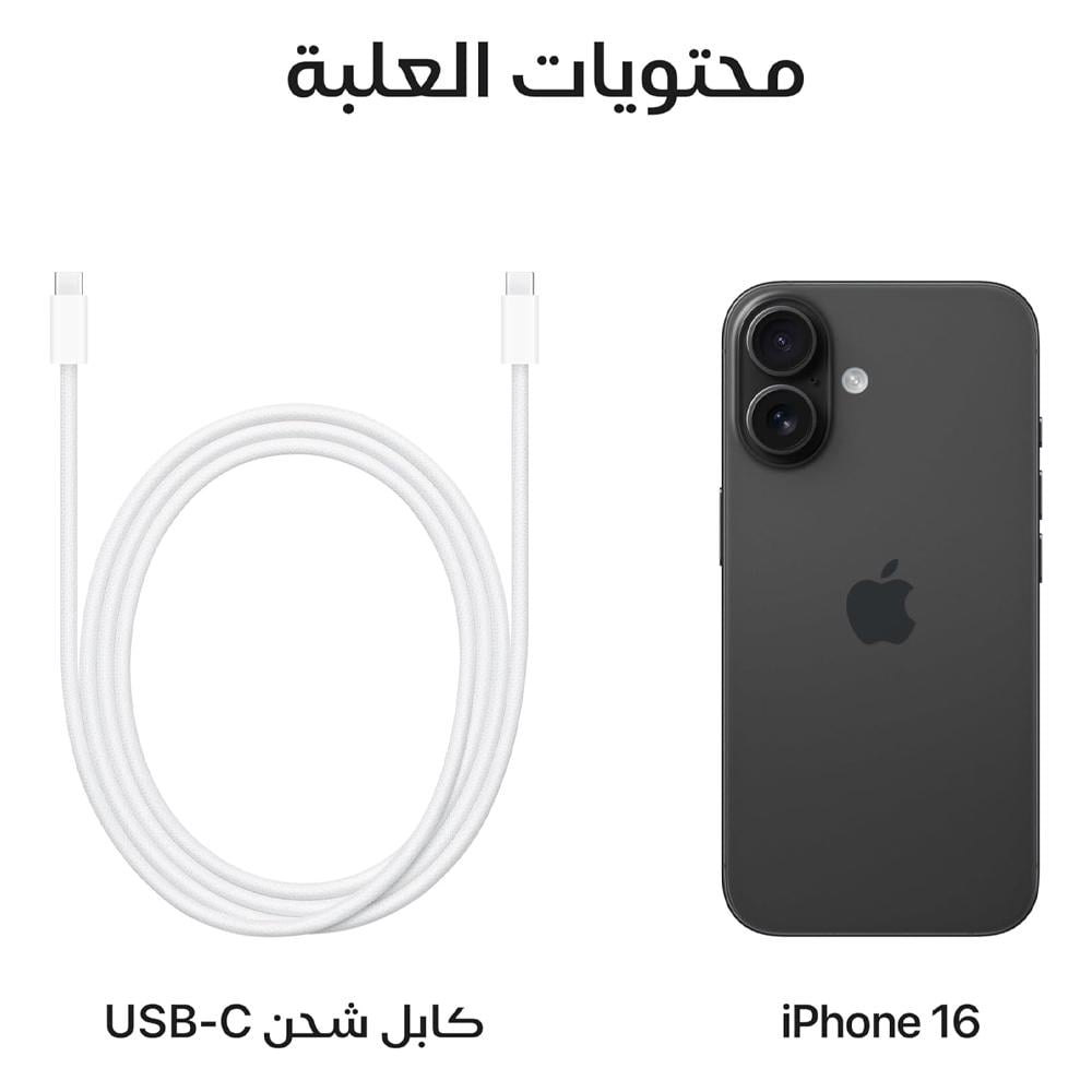 جوال أيفون 16 (أسود) 256 جيجا 5G (نسخة عالمية)