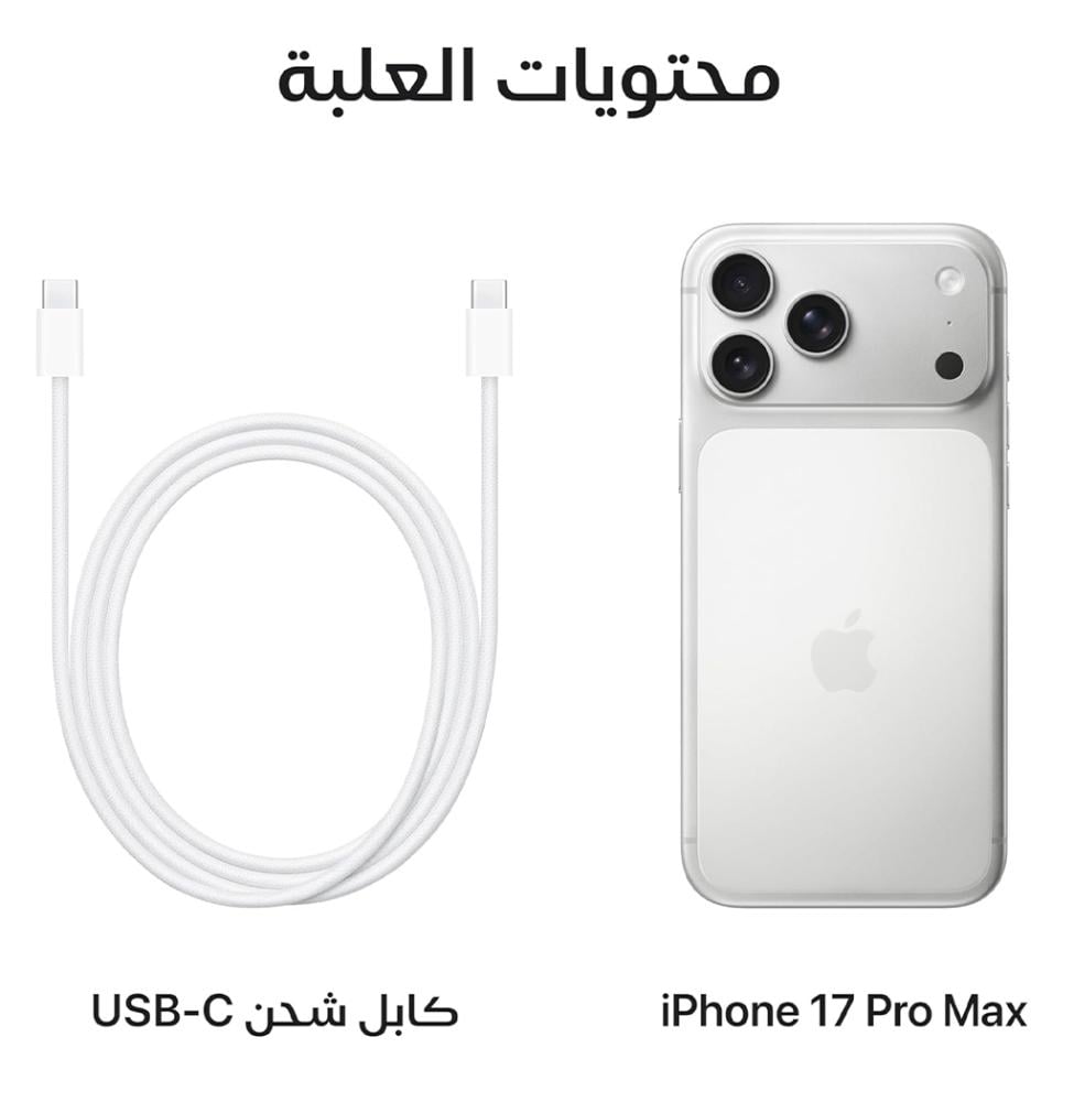 ايفون 17 بروماكس 256 اللون النيلي العميق النسخة العالمية esim