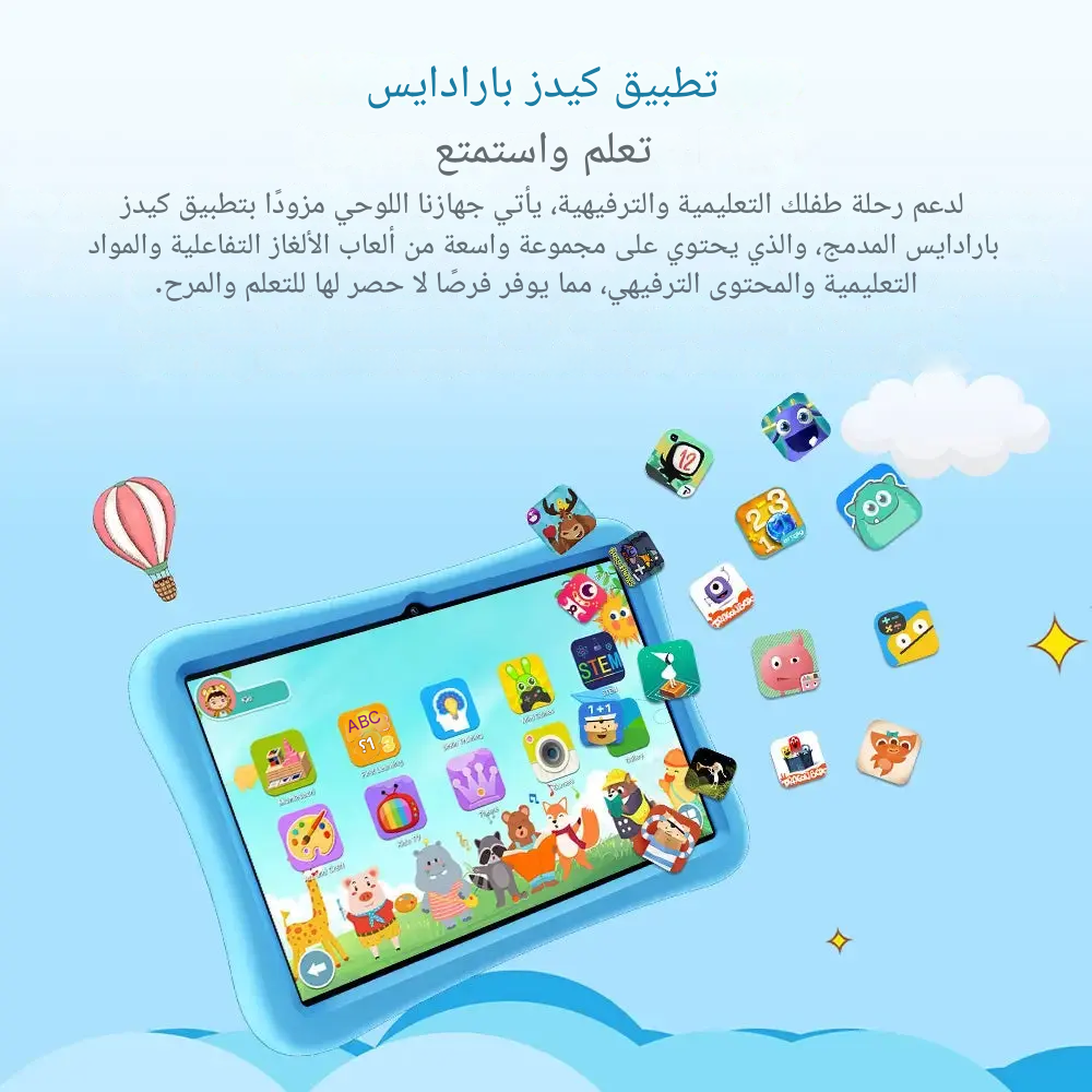 تابلت اوكتيل (بنفسجي) 64 جيجا 4+12 رام 10.1 إنش (واي فاي) - ضمان سنتين
