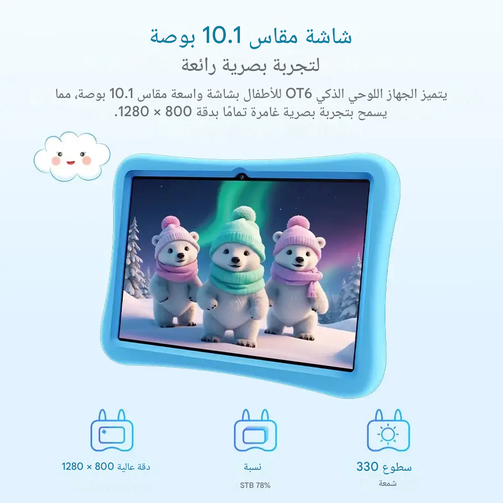 تابلت اوكتيل (بنفسجي) 64 جيجا 4+12 رام 10.1 إنش (واي فاي) - ضمان سنتين