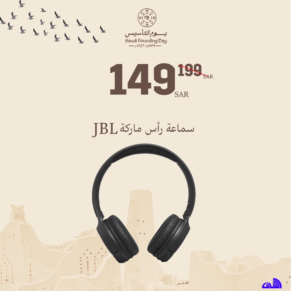 Jbl bluetooth sales headphones noon