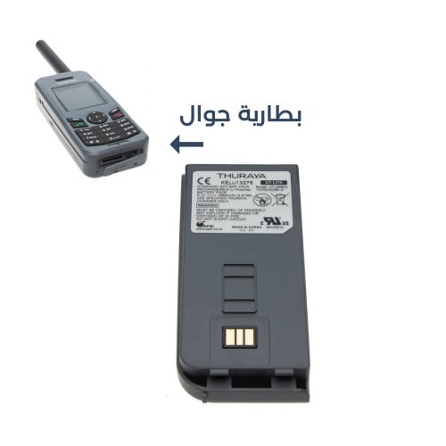 بطارية جوال الثريا اكس تي لايت