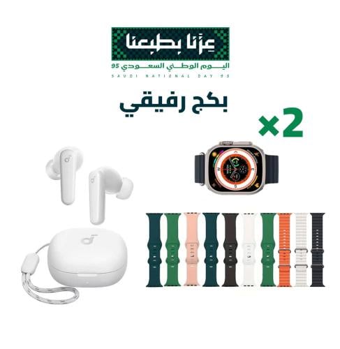عرض يوم الوطني /سماعة ساوند كور من انكر + 2 حبة سا...