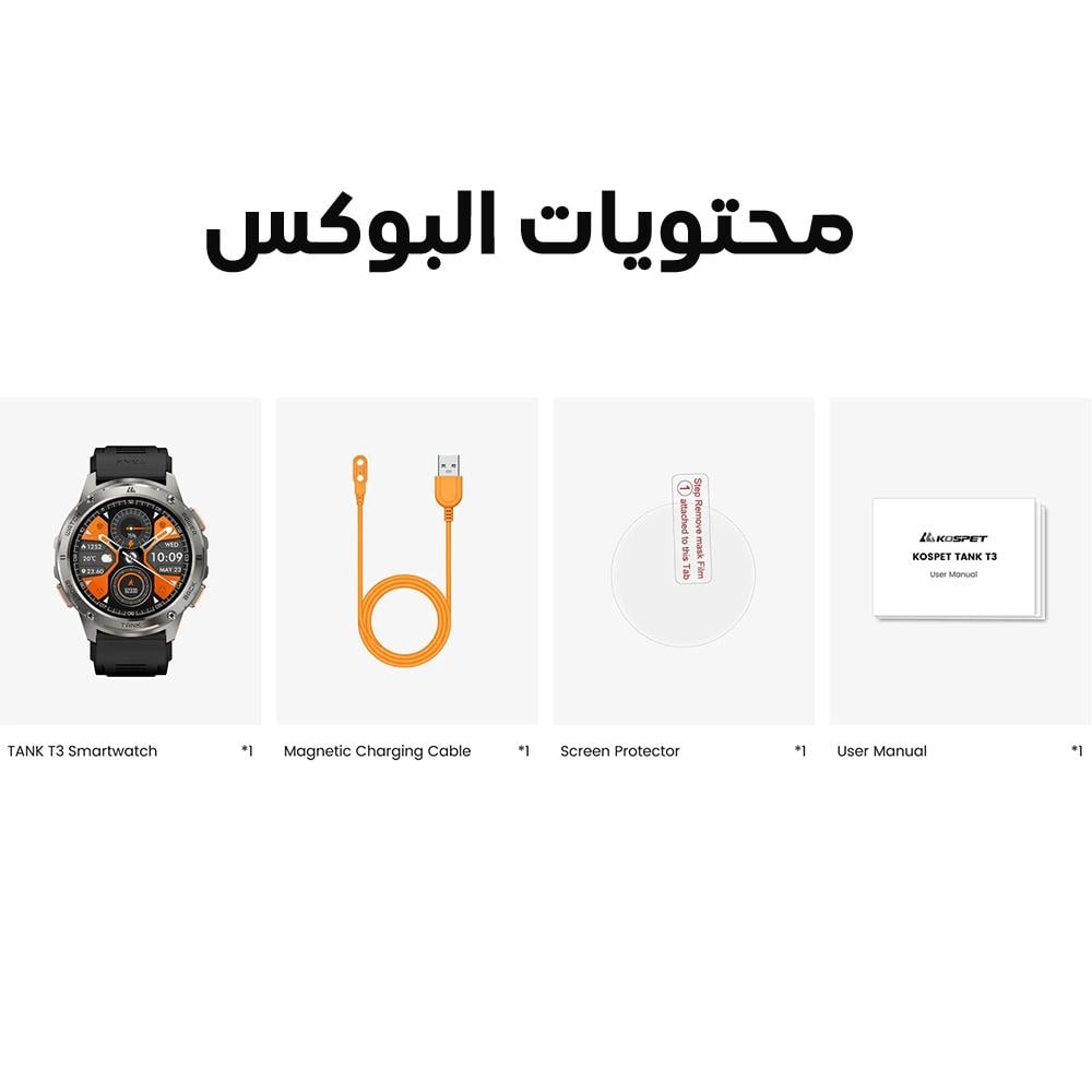 Cospet Tank T3 Smart Watch (Silver) 1.43 inch 22mm