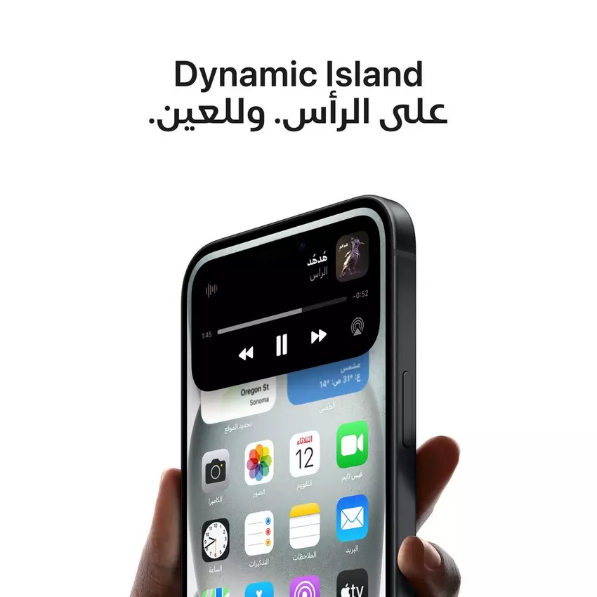 جوال أيفون 15 بلس (وردي) 128 جيجا