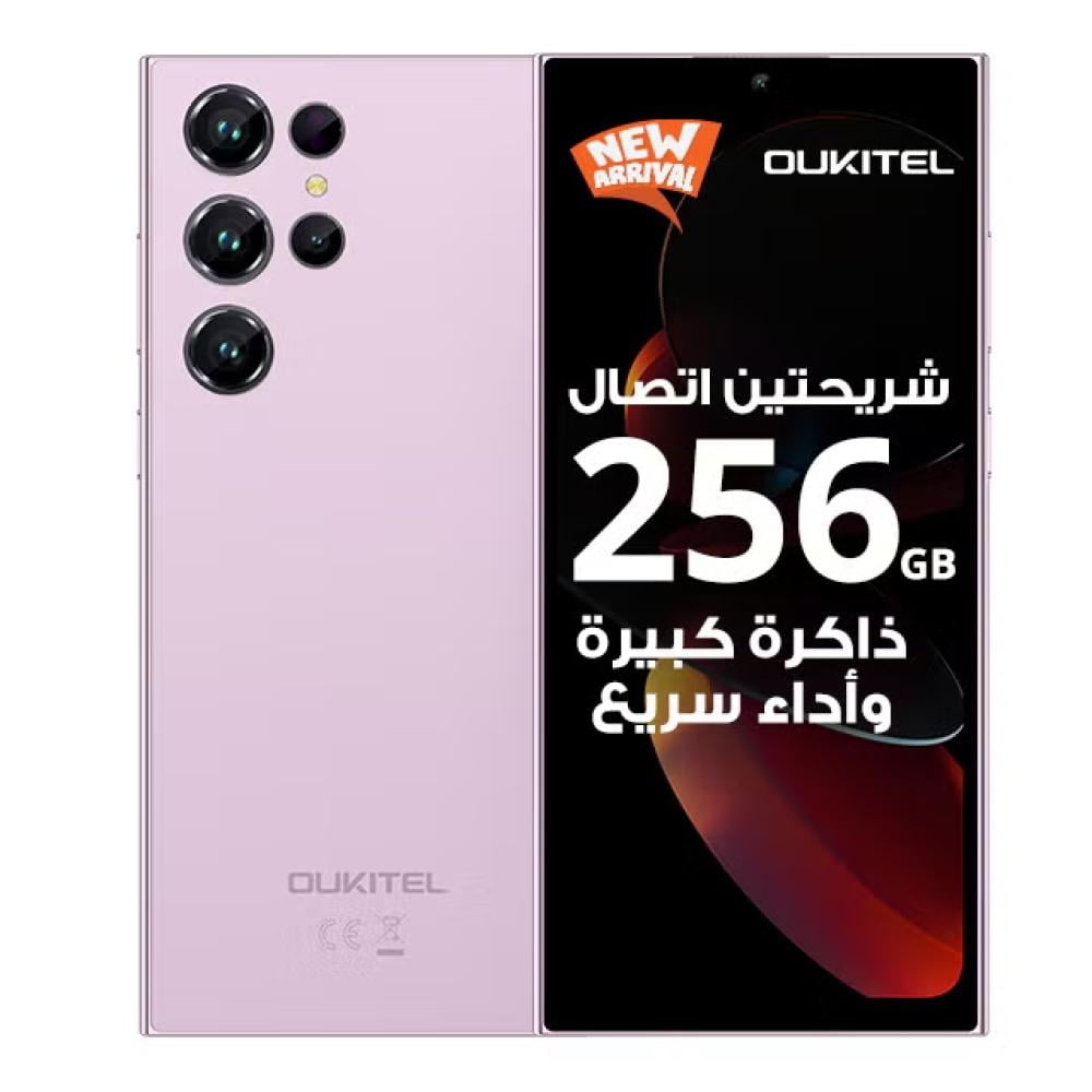 جوال اوكتيل C61 برو (وردي) 256 جيجا 16 رام 4G