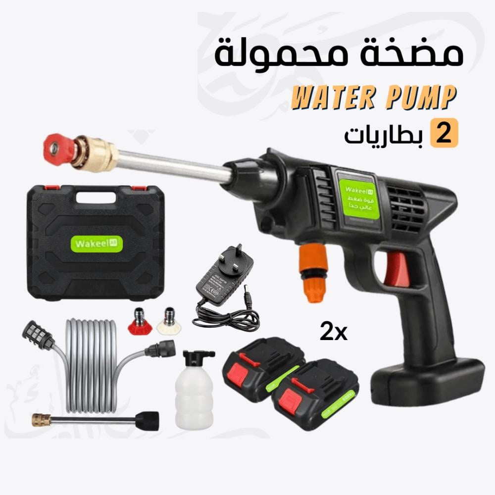 Wakeel AB Car Wash Pump (2 Batteries)