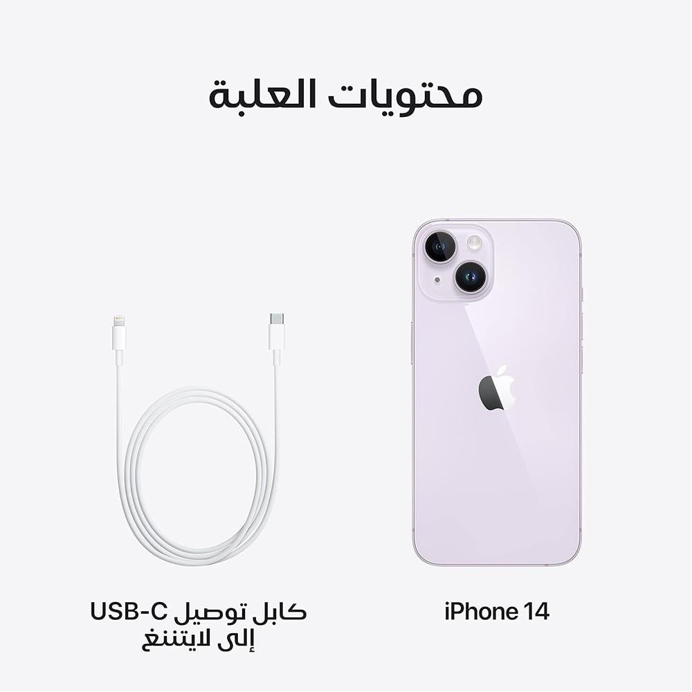 جوال أيفون 14 بلس (بنفسجي) 512 جيجا