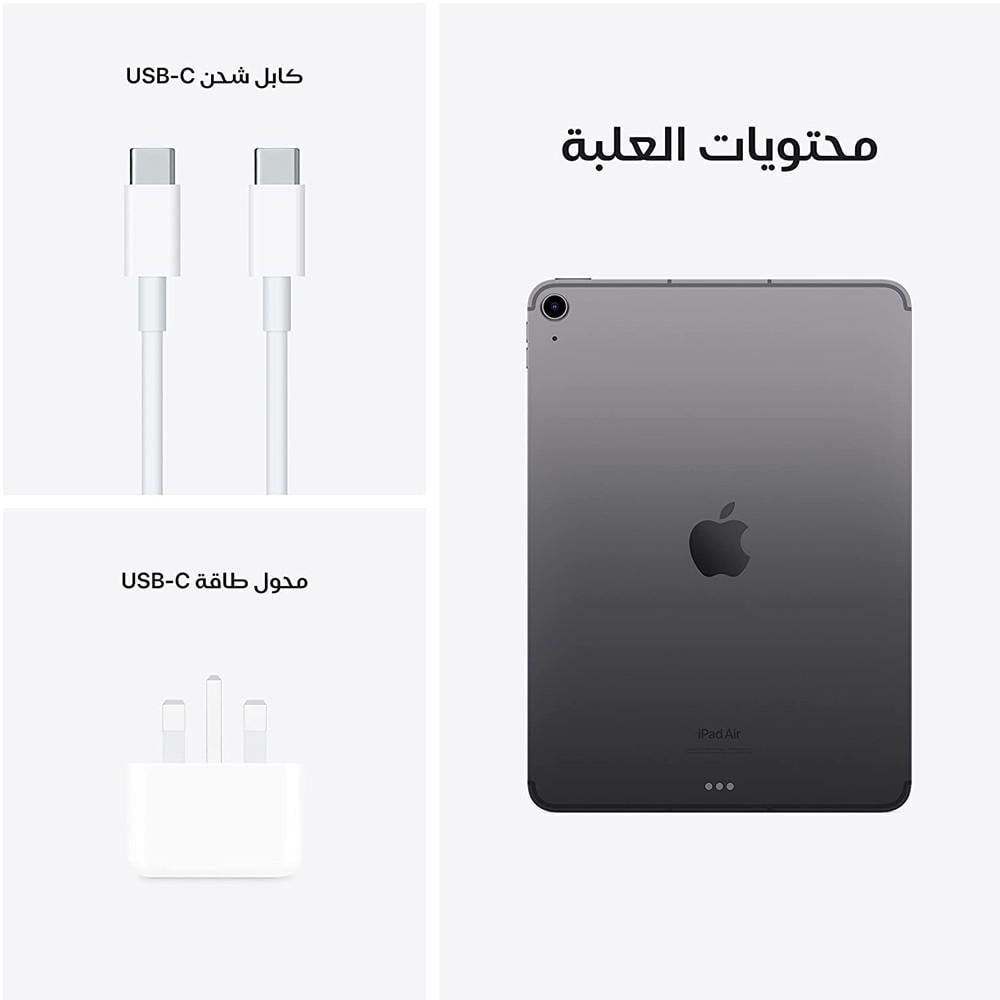 أيباد إير 5 (أسود) 64 جيجا 8 رام 10.9 إنش (شريحة) - ضمان سنتين