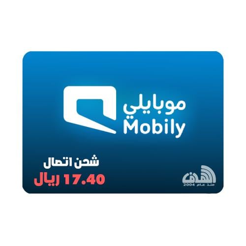 بطاقه شحن إتصال موبايلي17.40ريال