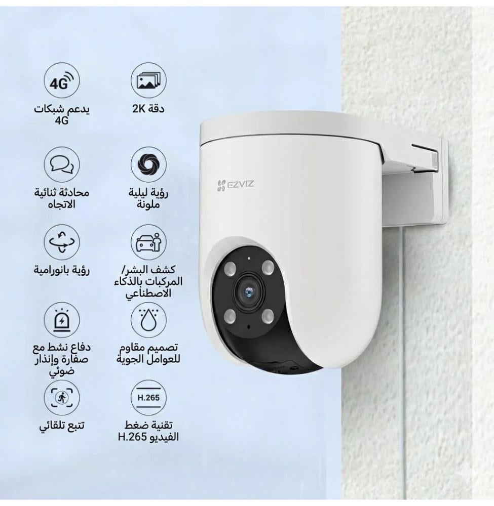ازفيز كاميرا مراقبة خارجية فور جي  EZVIZ H8C