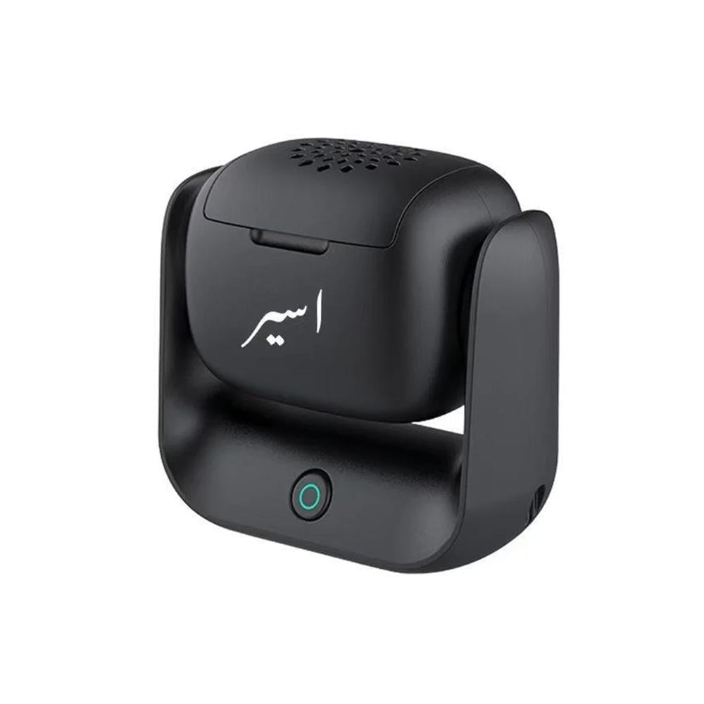 Smart Electronic Incense Burner with Movable Base (Aseer) AS102 - One Year Warranty