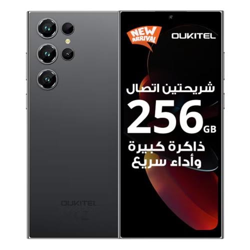 Oukitel C61 Pro (Gray) 256GB 16GB RAM 4G - Alhadaf Store
