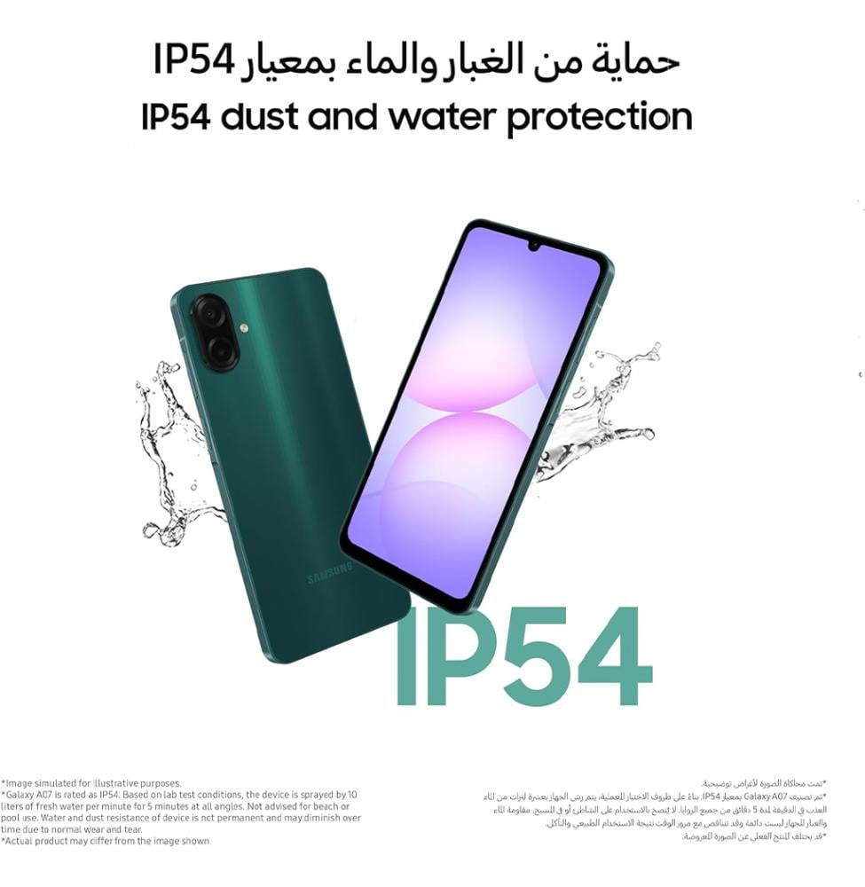 سامسونج A07 اللون الأخضر ذاكرة64 جيجا