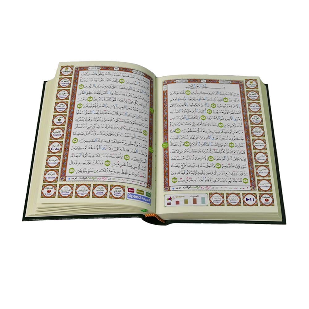 القرآن الكريم كاملًا مع قلم ناطق - ضمان سنة