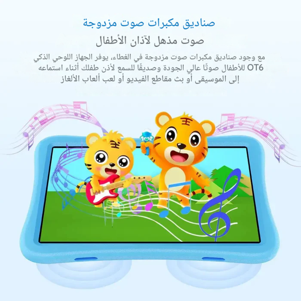 تابلت اوكتيل (بنفسجي) 64 جيجا 4+12 رام 10.1 إنش (واي فاي) - ضمان سنتين